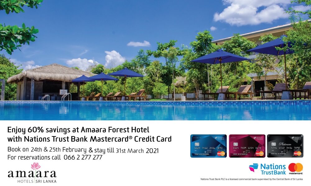 amaara offer feb 2021